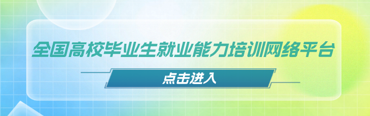 宏志助航官网入口