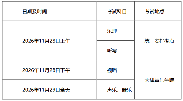 png tj2026101402.png