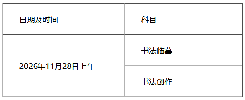 png tj2026101404.png