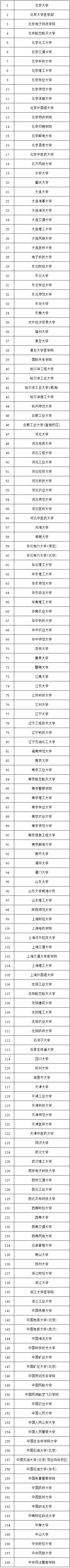 png hb2026101504.png