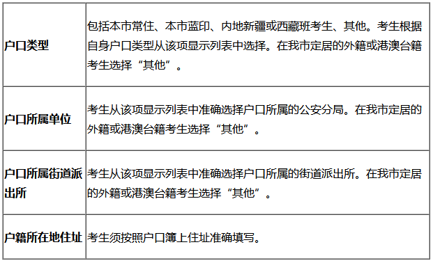 png tj2026101504.png