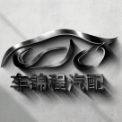 黑龙江车盛泰汽车配件有限公司