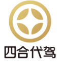 北京四合智行科技有限公司