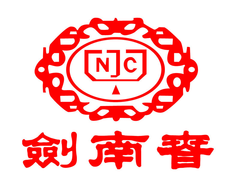 四川剑南春（集团）有限责任公司