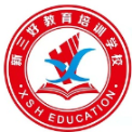 长沙县新三好教育培训学校