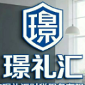重庆璟礼汇财税服务有限公司