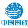 中国国旅（山西）国际旅行社有限公司