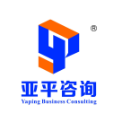 亚平企业管理咨询武汉有限责任公司