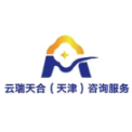 云瑞天合（天津）咨询服务有限公司