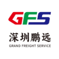 深圳市鹏远国际货运代理有限公司义乌分公司