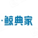 杭州鲸典家装饰有限公司