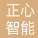 江苏正心智能科技有限公司