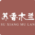 上海苏香木兰健康科技有限公司