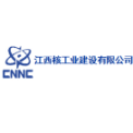 江西核工业建设有限公司