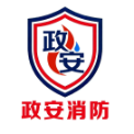 杭州政安消防技术服务有限公司
