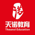 广州天诺教育有限公司