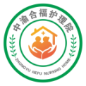 重庆中渝合福护理院有限公司