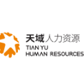 深圳市天域人力资源有限公司