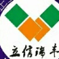 深圳立信瑞丰管理咨询有限公司
