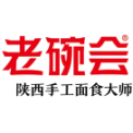 深圳老碗会餐饮投资管理有限公司