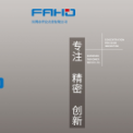 东莞华匠精密技术有限公司