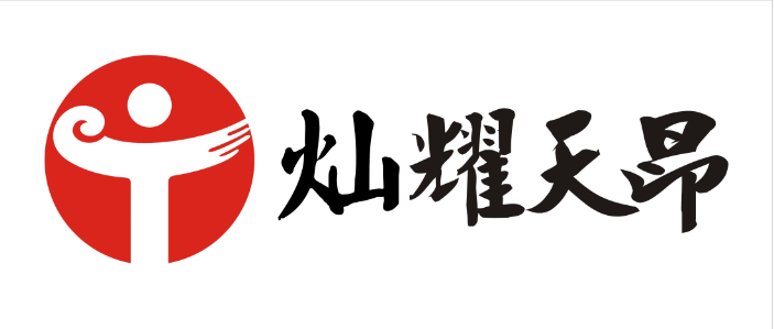 上海灿耀天昂智能科技有限公司