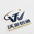 北京沃游信通网络科技有限公司