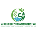 云南植瑞巳祥环保有限公司