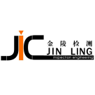 南京金陵检测工程有限公司