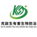 河南克敌生有害生物防治有限公司