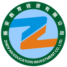 东莞市振安教育投资有限公司