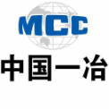 中国一冶集团有限公司江西分公司
