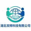 湖北双师科技有限公司
