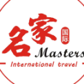 广东新名家国际旅行社有限公司