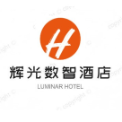 辉光数智酒店（深圳）有限公司
